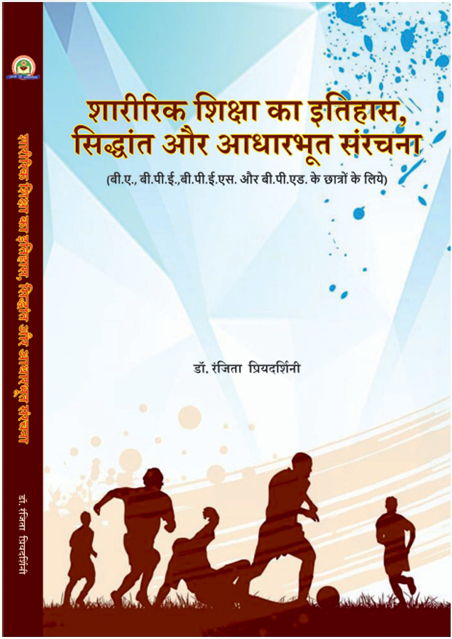 KR book 57